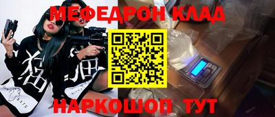 spice Партизанск