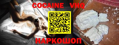spice Партизанск