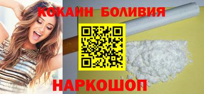 мяу мяу мука Пенза