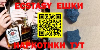 spice Партизанск
