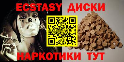 spice Партизанск