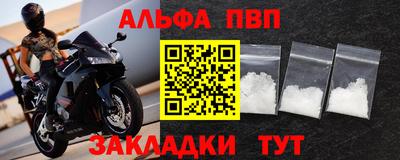 spice Партизанск