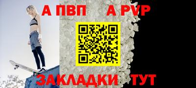первитин Первоуральск