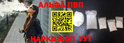 мяу мяу мука Пенза