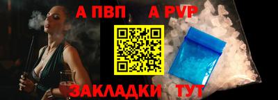 мяу мяу мука Пенза
