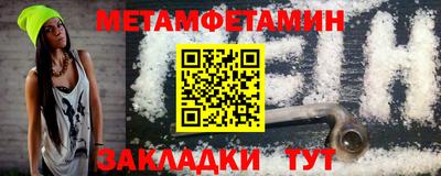 первитин Первоуральск
