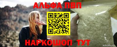 spice Партизанск
