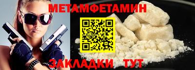 spice Партизанск