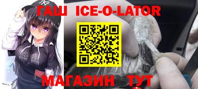 spice Партизанск