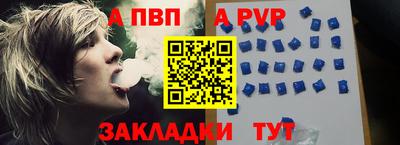 мяу мяу мука Пенза