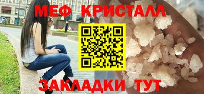 мяу мяу мука Пенза