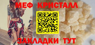 spice Партизанск