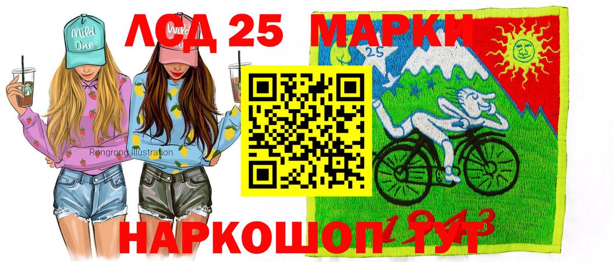 Славгород  Наркотические марки 1500мкг  Марки NBOMe  где найти наркотики  Наркотические марки 1500мкг  Вход с VPN 