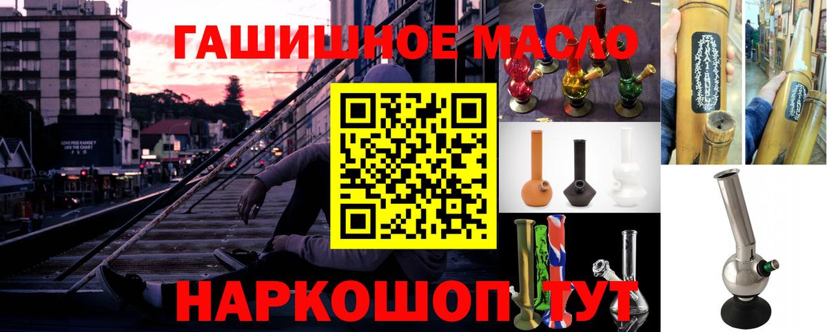 Славгород  Дистиллят ТГК жижа  Вход с VPN 