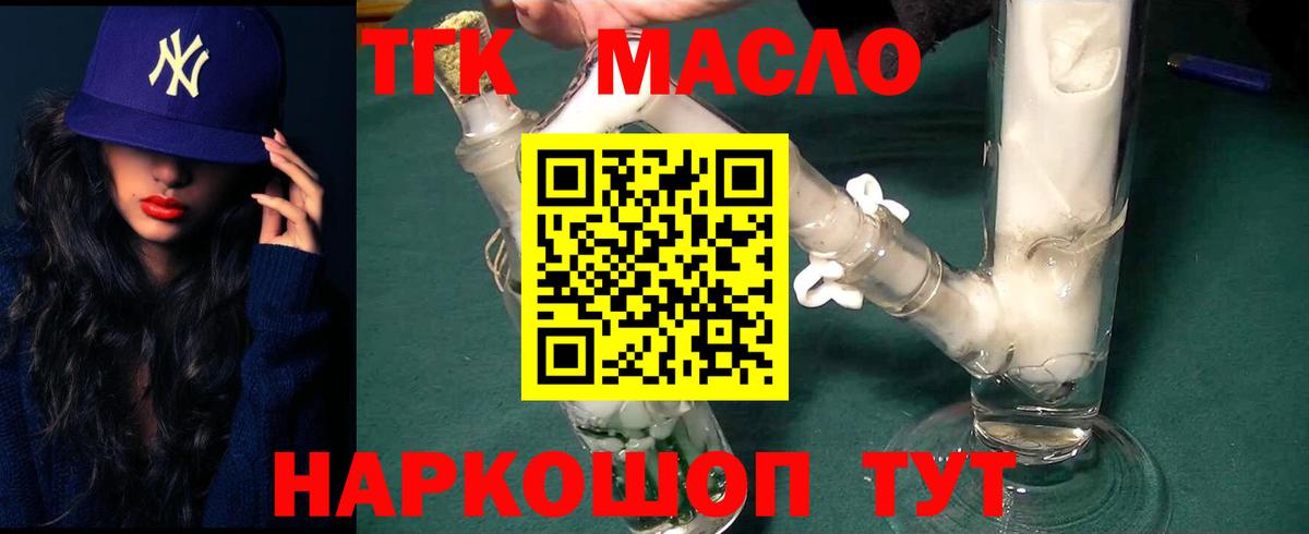 Славгород  МЕФ  Вход с VPN  Меф кристаллы  ГАШ  Каннабис  Cocaine  НБОМе 