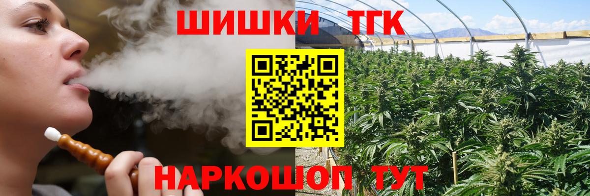 Марихуана марихуана  Бошки марихуана White Widow  Конопля сатива  Вход с VPN  Славгород 